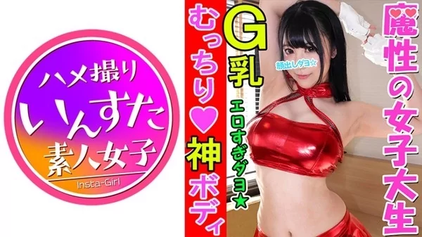 Play video: [413INST-057] 神Gカップ！グラビア志望のむっちり新人グラドルと個人撮影会 エッチなポーズでアヘらせちんぽしゃぶり 生ちんぽにヨガリ狂う