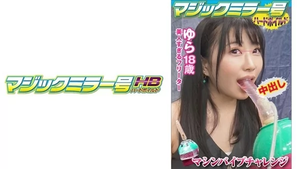 [416SVMM-034] ゆらちゃん