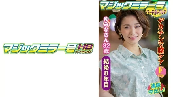 [416SVMM-037] ゆみなさん