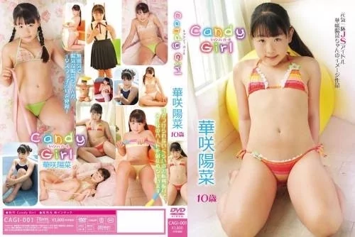Play video: [CAGI-001] 華咲陽菜 キャンディガール