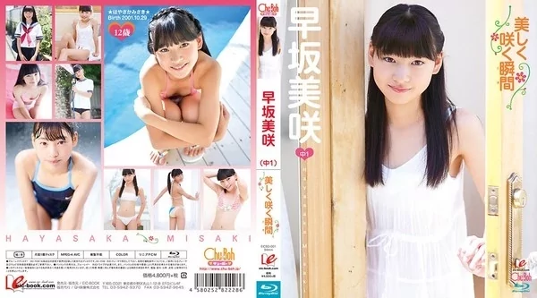 Play video: [EICBD-001] 早坂美咲 美しく咲く瞬間