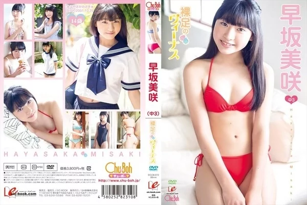 Play video: [EICCB-072] 早坂美咲 裸足のヴィーナス