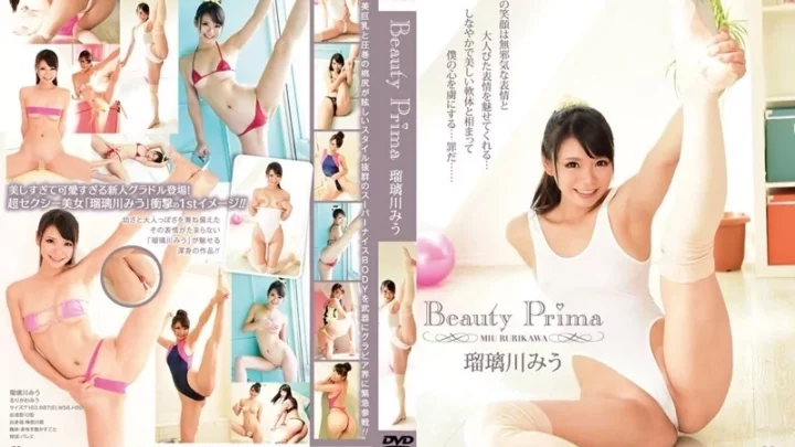 [FSLV-025] Beauty Prima/瑠璃川みう イメージビデオ
