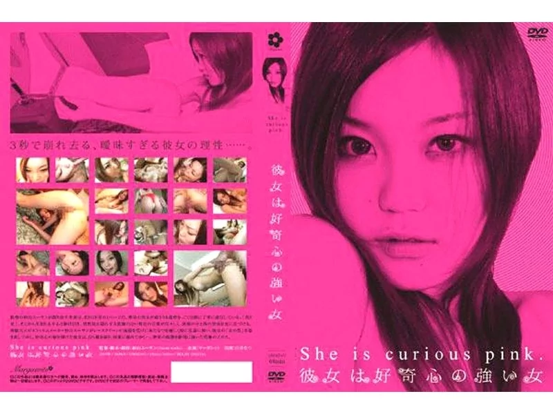 Play video: [GMAD-0001] 好奇心旺盛な彼女 フェラ オナニー 白井なつ 単体作品