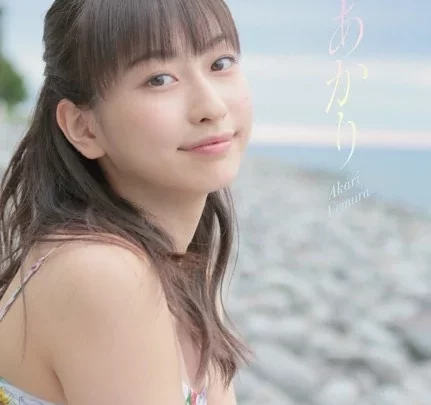 [HKXN-50041] 植村あかり Akari Uemura – 植村あかり 映像作品 Blu
