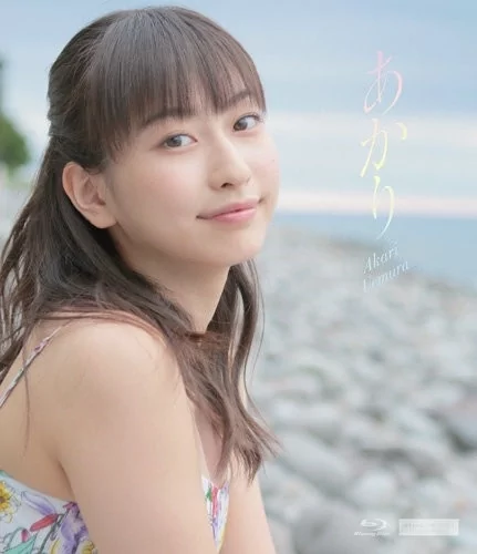 Play video: [HKXN-50041] 植村あかり Akari Uemura – 植村あかり 映像作品 Blu