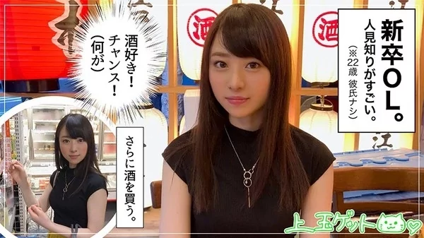 [HOI-137] 豊田さん