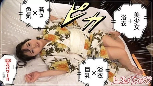 [HOI-138] ゆりあ