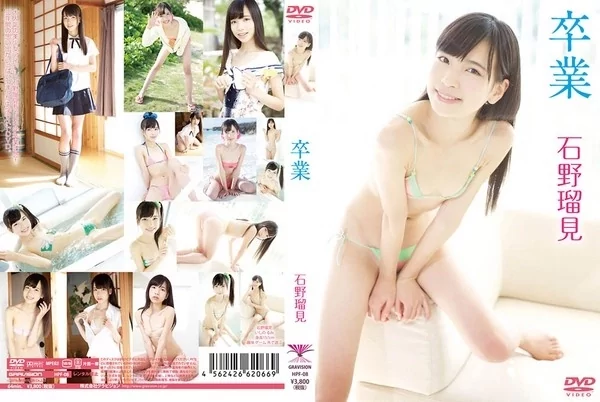 Play video: [HPF-08] 催眠素顔8 桜井あゆ 催眠研究所