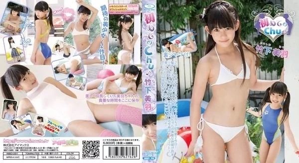 [MIBD-291] 竹下美羽 初めてのチュウ
