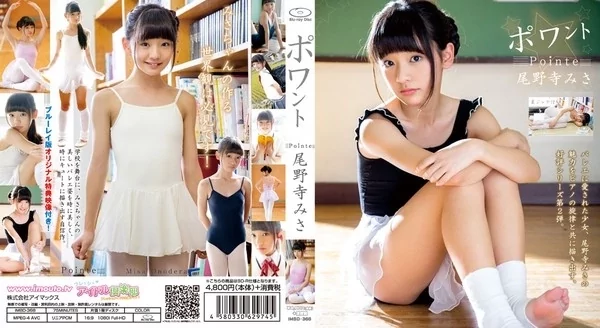 Play video: [IMBD-368] 尾野寺みさ ポワント