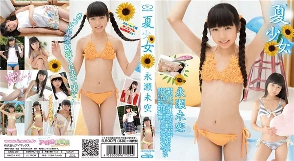 Play video: [IMBD-391] 永瀬未空 – 夏少女
