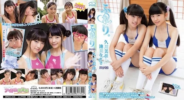 Play video: [IMBD-415] ふたり 久川美佳 池田なぎさ Part2