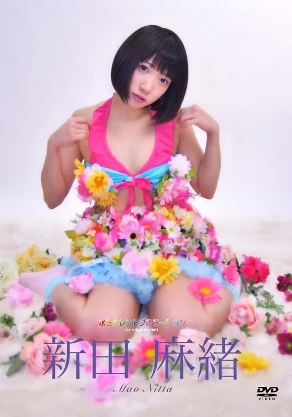 Play video: [JFEP-0012] 新田麻緒 水玉タレントプロモーション