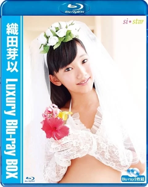 Play video: [JMKB-0003] 織田芽以 ラグジュアリー