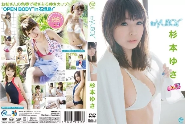 Play video: [MMR-415] 杉本ゆさ for yusa！