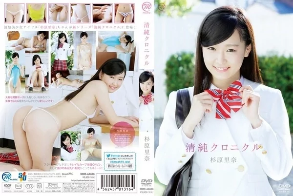 Play video: [MMR-AA046] 杉原里奈 清純クロニクル