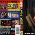 NHD 003 120x120 - [NHD-003] ナチュラルハイ作品集 3 痴漢 SM  Omnibus NATURAL HIGH