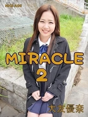 Play video: [NMNS-015B] 大友優奈 ミラクル2