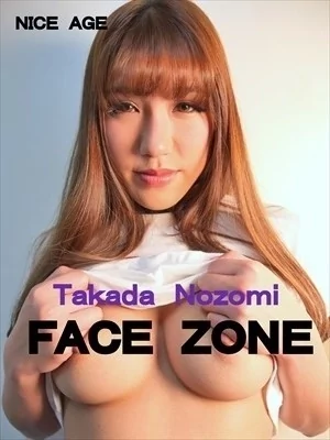 Play video: [NMNS-016B] 高田のぞみ フェイスゾーン