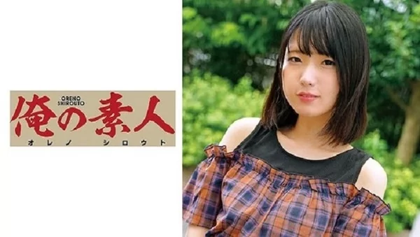 Play video: [OREC-617] まいか