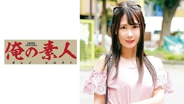 Play video: [OREC-619] かれん