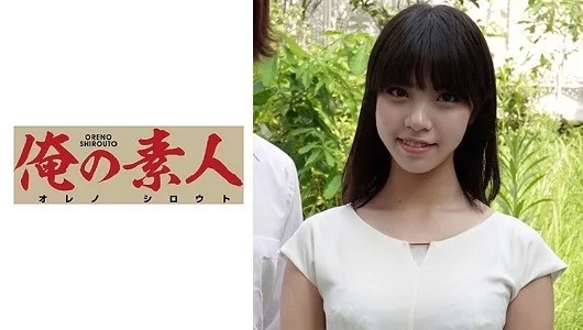 Play video: [OREC-625] ももかさん 2