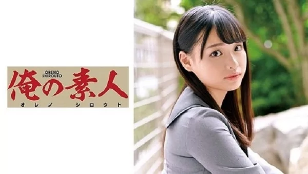Play video: [ORETD-767] Urara