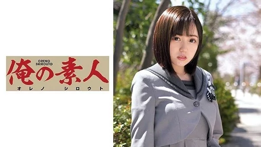 Play video: [ORETD-768] Nene