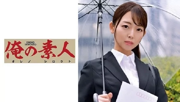 Play video: [ORETD-773] 中谷さん