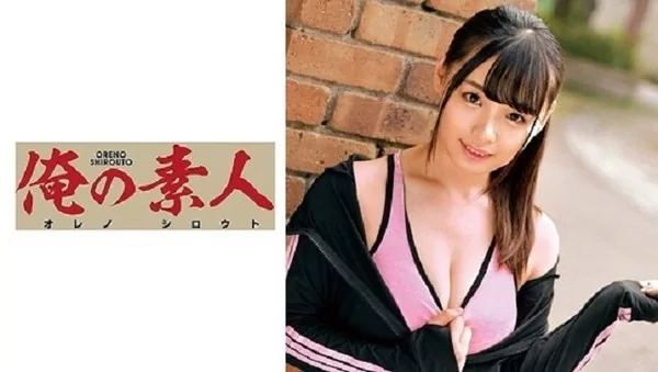 Play video: [ORETD-780] URARA