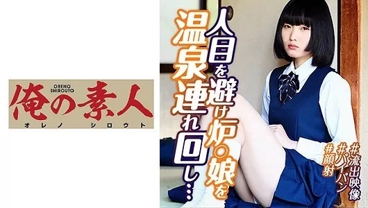 [OREX-203] 舞香 2