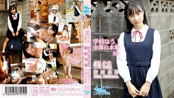 [ORGAB-005] 新原里彩 美少女中学生の学校なう！全部白水着