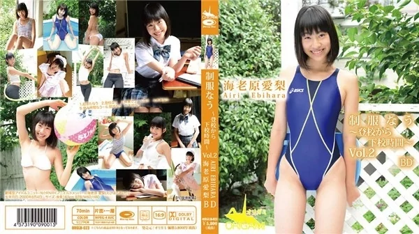 Play video: [ORGLB-023] 海老原愛梨 – 制服なう 登校から下校時間 2
