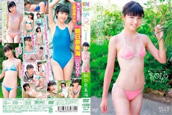 Play video: [OUTN-0053] 朝日奈美海 – 渋谷区立原宿ファッション女学院 番外編 ソロイメージ