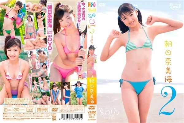 Play video: [OUTN-0057] 朝日奈美海 渋谷区立原宿ファッション女学院 番外編ソロイメージ2
