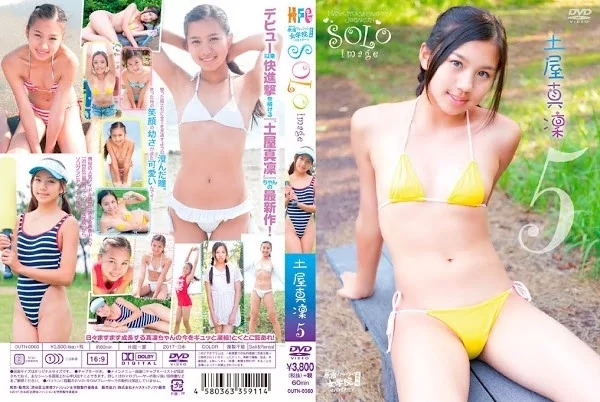 Play video: 土屋真凜 渋谷区立原宿ファッション女学院 番外編5