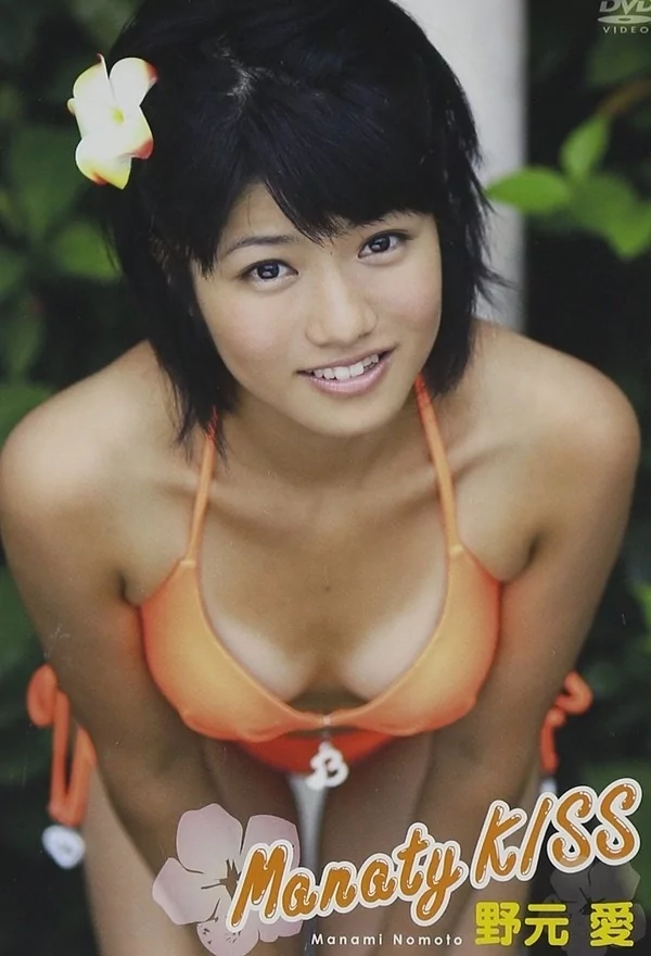 Play video: [PCBE-11961] 野元愛 ノモトマナミ – マナティキス