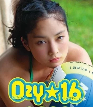 [PCBE-11963] 尾島知佳 お気に入りの16