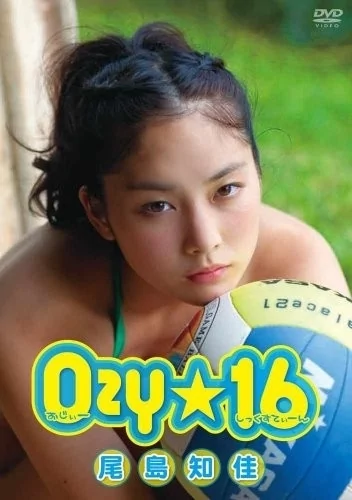 Play video: [PCBE-11963] 尾島知佳 お気に入りの16