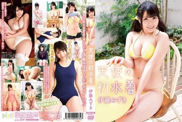 Play video: [PIST-072] 伊藤みずき 天使の初水着