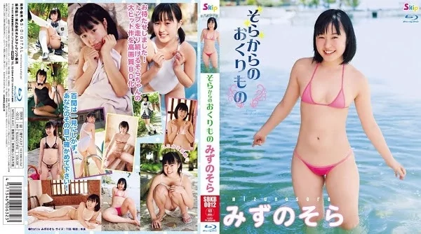 Play video: [SBKB-0012] みずのそら 水野そら そらからの贈り物