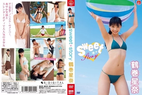 Play video: 鶴巻星奈 Sweet Story