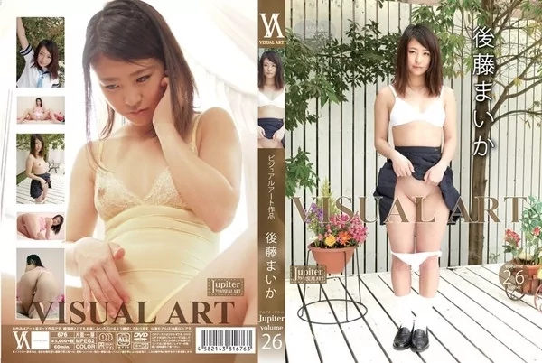 [SHIB-676] 後藤まいか VISUAL ART JUPITER volume.26