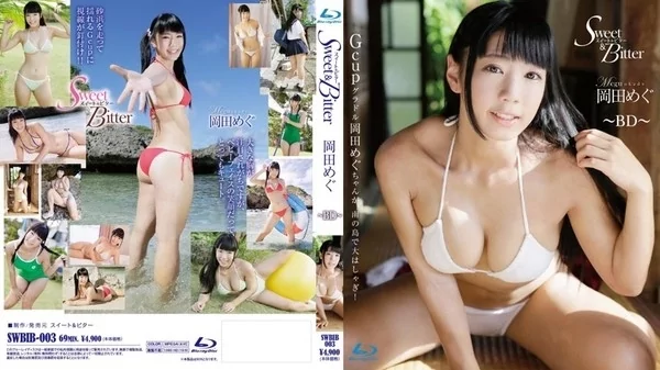 Play video: [SWBIB-003] 岡田めぐ スイート＆ビター