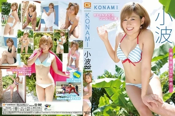 Play video: [TRST-0260] 小波このみ
