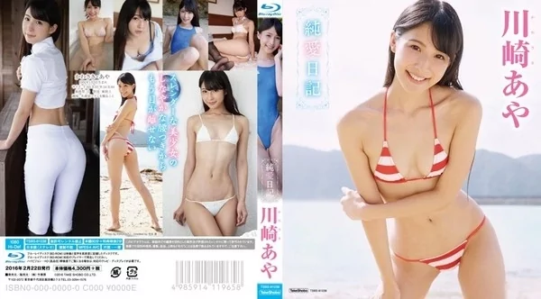 Play video: [TSBS-81038] 川崎あや 純愛日記