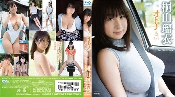 Play video: [TSBS-81057] 桐山瑠衣 オトナるい