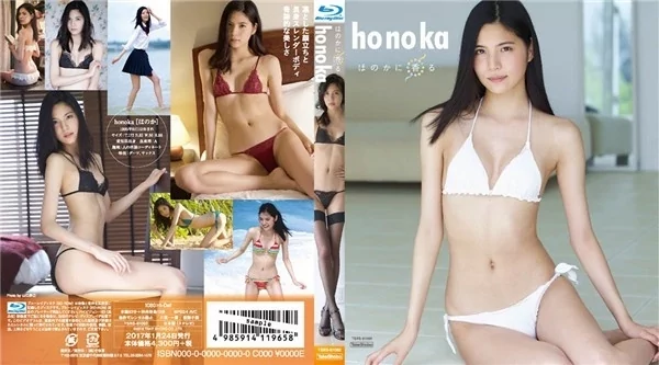Play video: [TSBS-81062] ほのかに香る Honoka