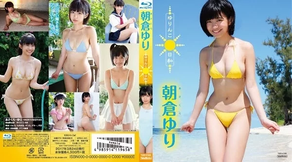 Play video: [TSBS-81065] 朝倉ゆり ゆりんこ日和
